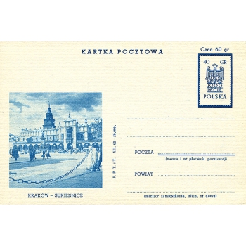 Karta Cp 205 IIA 1000 lecie Państwa Polskiego - Kraków - sygn. XII.60-50 000